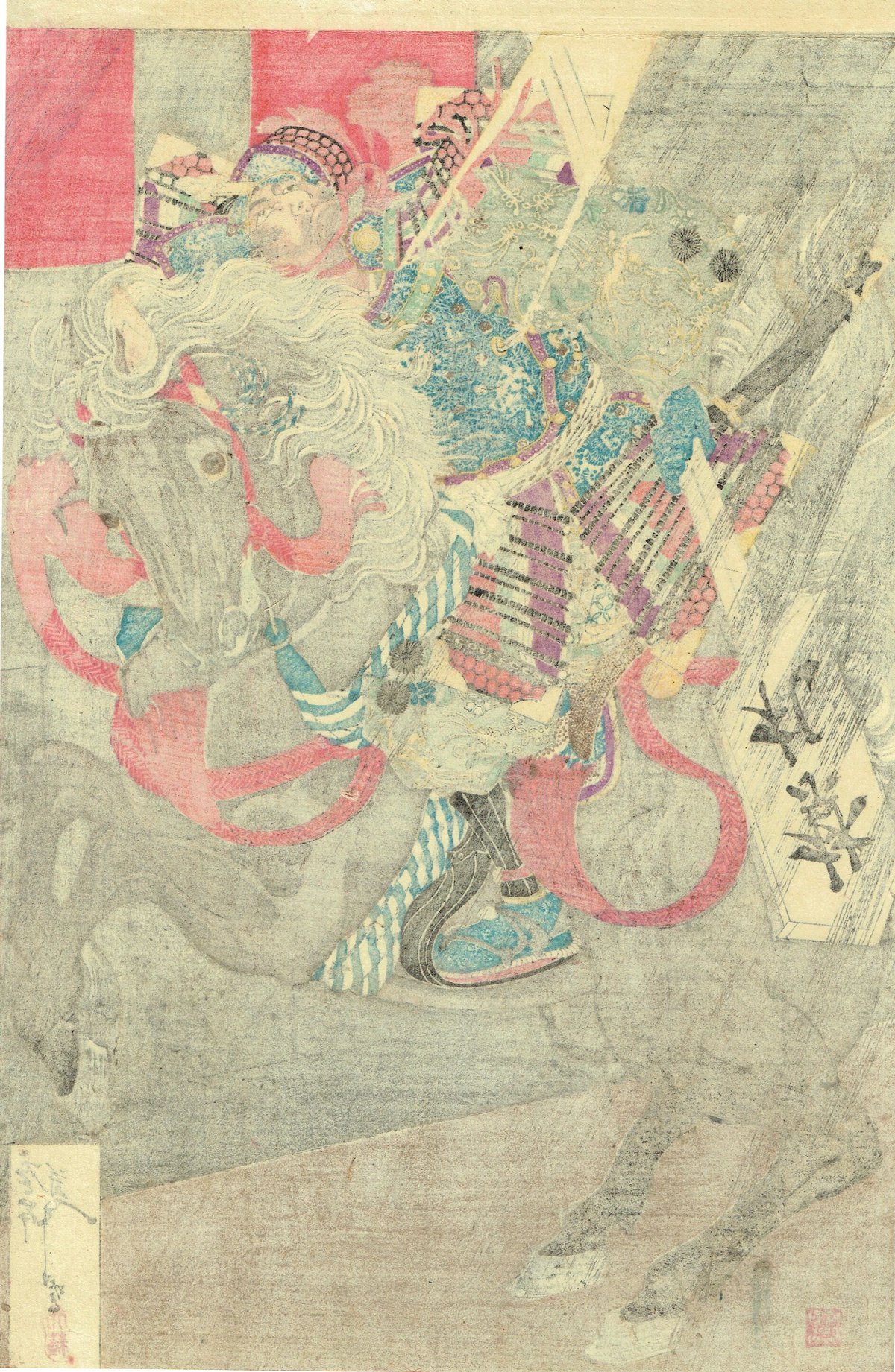 月岡芳年「羅城門渡辺綱鬼腕斬之図」明治21年【浮世絵 月岡芳年「羅城門渡辺綱鬼腕斬之図」明治21年【浮世絵