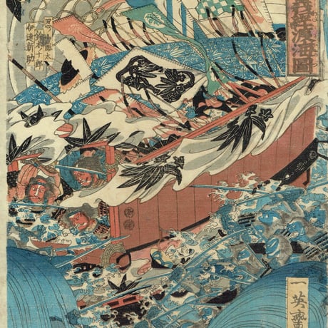歌川芳艶「大物浦義経渡海図」弘化頃（1845頃）【浮世絵】