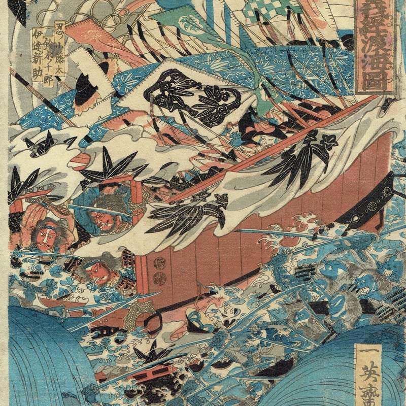歌川芳艶「大物浦義経渡海図」弘化頃（1845頃）【浮世絵