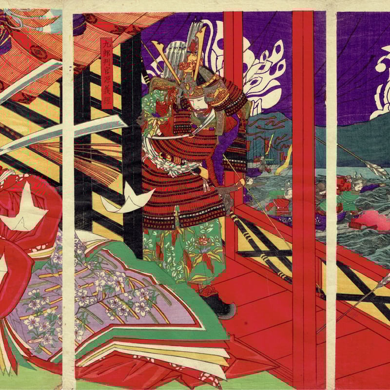 月岡芳年「矢嶋大合戦之図」明治14年(1881)【浮世絵】 | 浮世絵 月岡芳年「矢嶋大合戦之図」明治14年(1881)【浮世絵】 | 浮世絵
