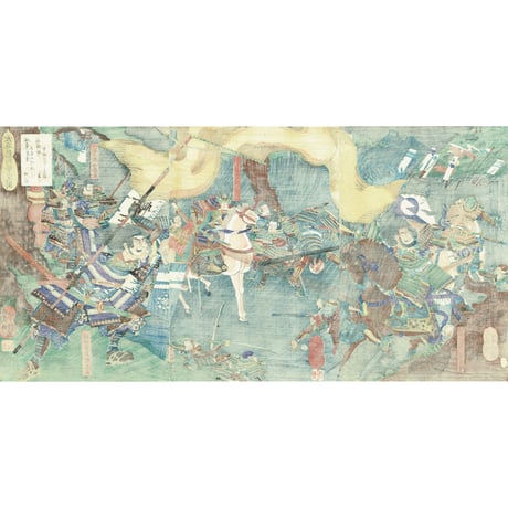 落合芳幾 「太平記因幡山之図」文久2年（1862）【浮世絵】