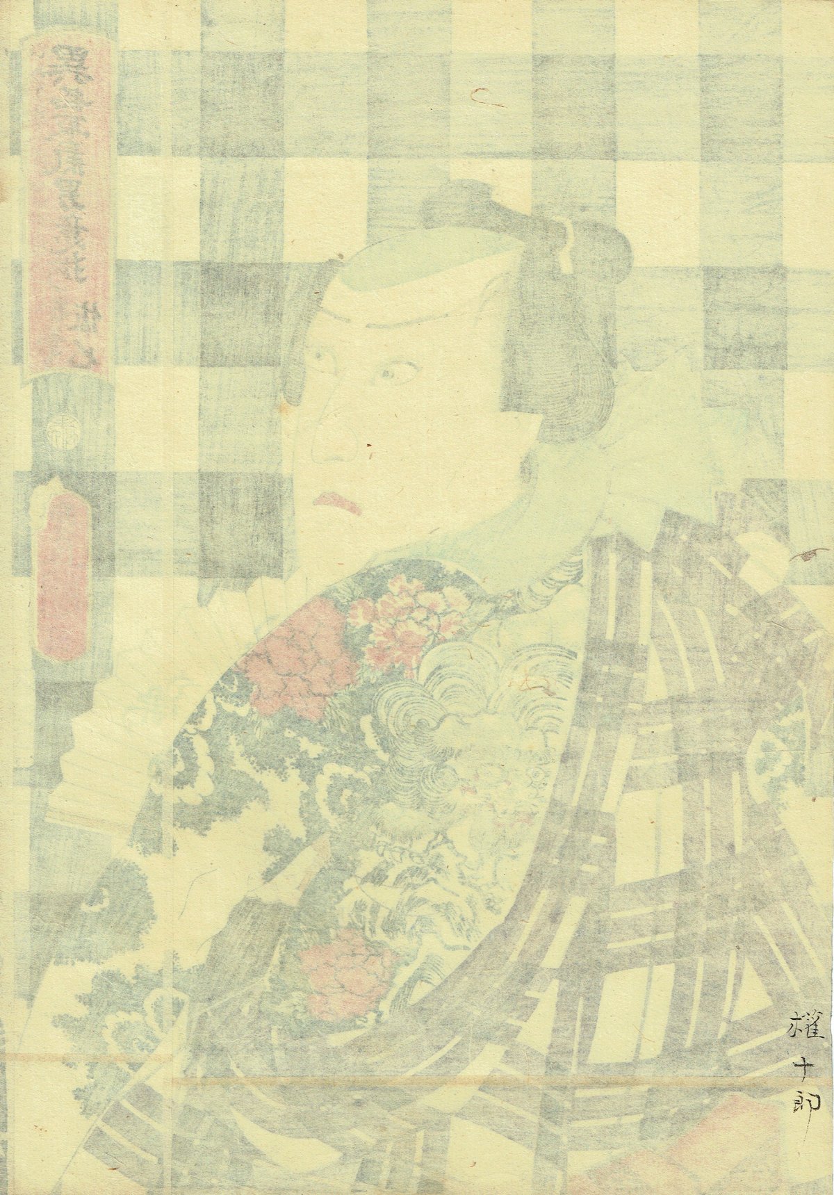 豊国三代 「異名取気男意揃 お祭り佐七」安政6年（1859