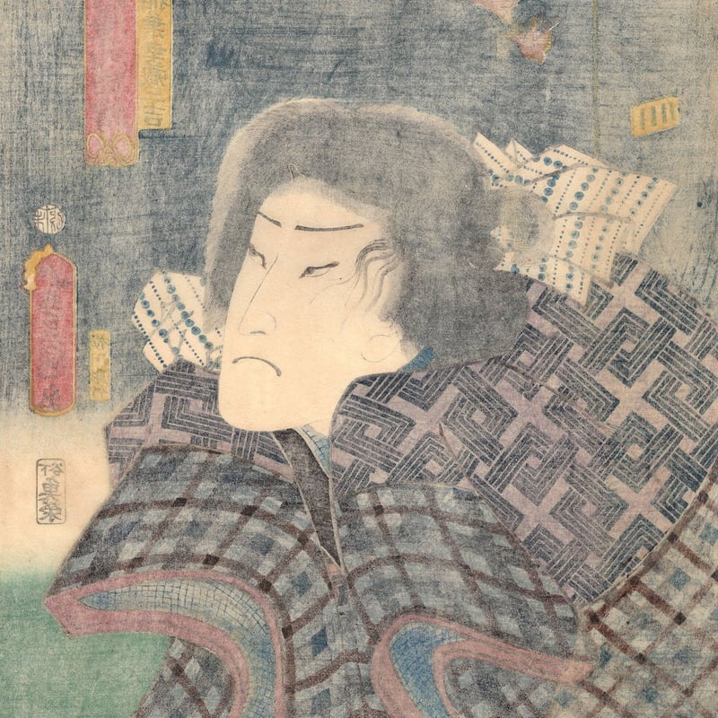 豊国三代「豊国漫画図絵 稲葉幸蔵三吉」安政6年（1859）【浮世絵