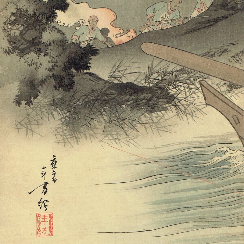 水野年方「斥候騎兵軍曹 川崎伊勢雄」明治27年（1894）【浮世絵