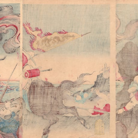 小国政「大日本陸軍牙山大勝利」 明治27年（1894）【浮世絵】