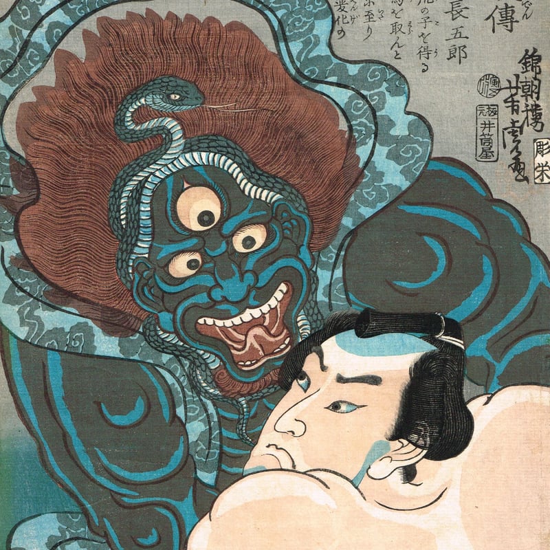 CATEGORY 歌川芳虎 | 浮世絵販売・買取「竹井事務所」大阪