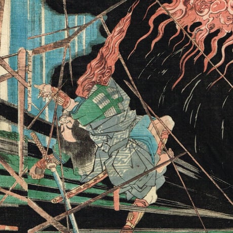 歌川国芳「悪源太義平討難波次郎」文政年間末期【浮世絵】