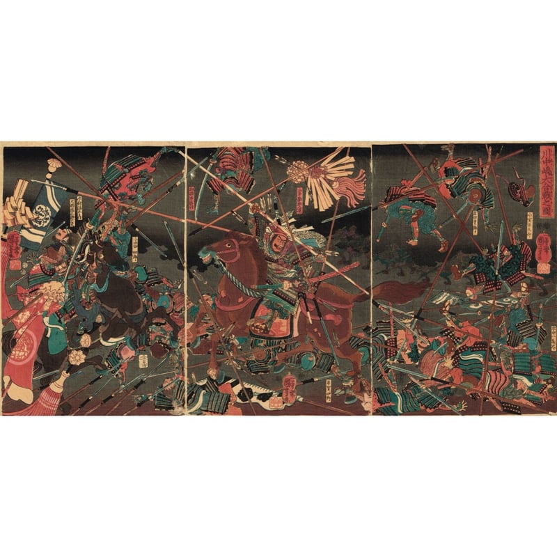 歌川国芳「川中島大合戦之図」嘉永4年頃【浮世絵】 | 浮世絵販売 歌川国芳「川中島大合戦之図」嘉永4年頃【浮世絵】 | 浮世絵販売