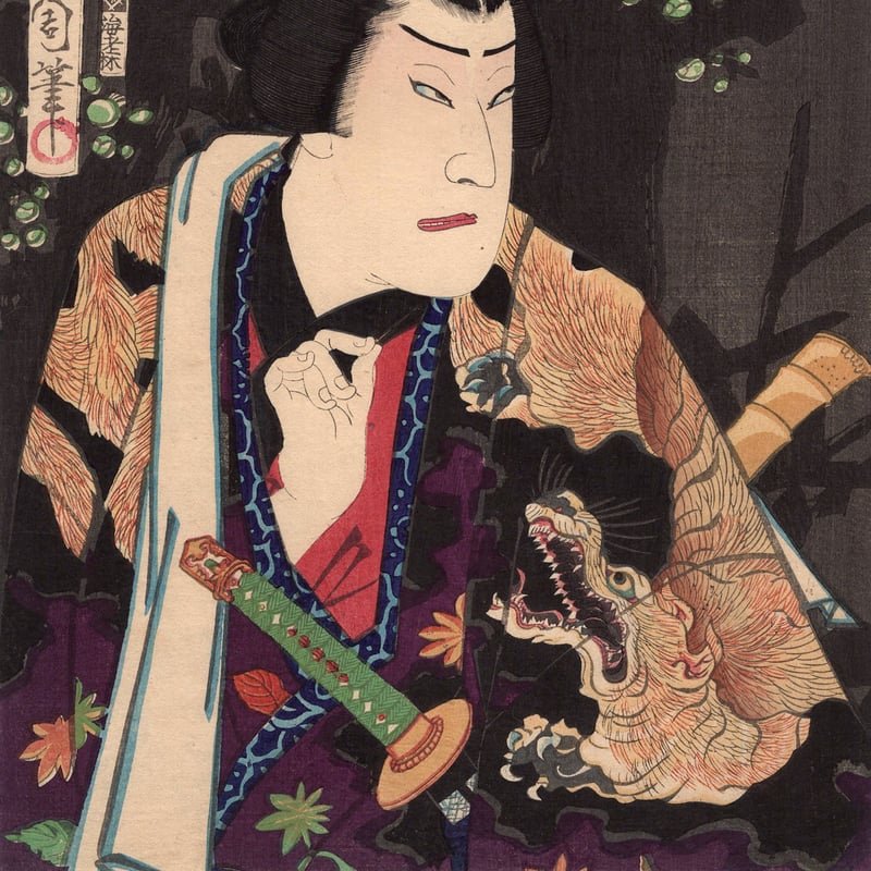 豊原国周「勇白波五色達染 黄」明治3年【浮世絵】 | 浮世絵販売