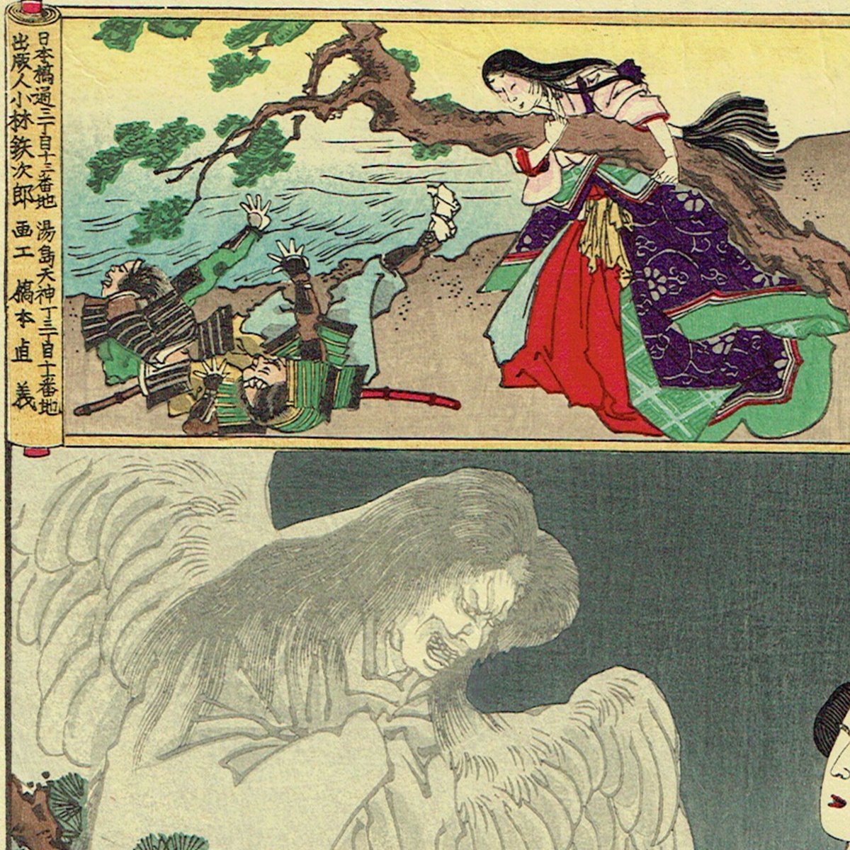 M▽楊州周延 上野清水ヨリ向ケ岡眺望ノ図 木版画 浮世絵 錦絵 (211) M▽楊州周延 上野清水ヨリ向ケ岡眺望ノ図 木版画 浮世絵