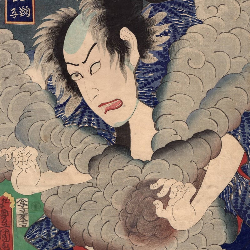 浮世絵、花台俳優年代記粟津主水、国周画 豊原国周による浮世絵「「野さらし語介 尾上菊五郎」「法花長