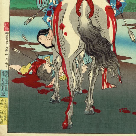 月岡芳年「芳年武者无類 畠山庄司重忠」明治16年（1883）【浮世絵】