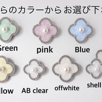 Fleur Chérie『フルールシェリー』