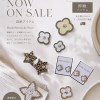 即納商品ページ✨（通常商品と一緒のご購入はご遠慮ください）