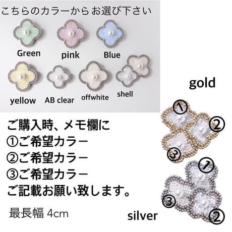 カスタムトリプルフルールbrooch
