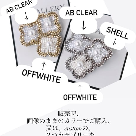 カスタムトリプルフルールbrooch