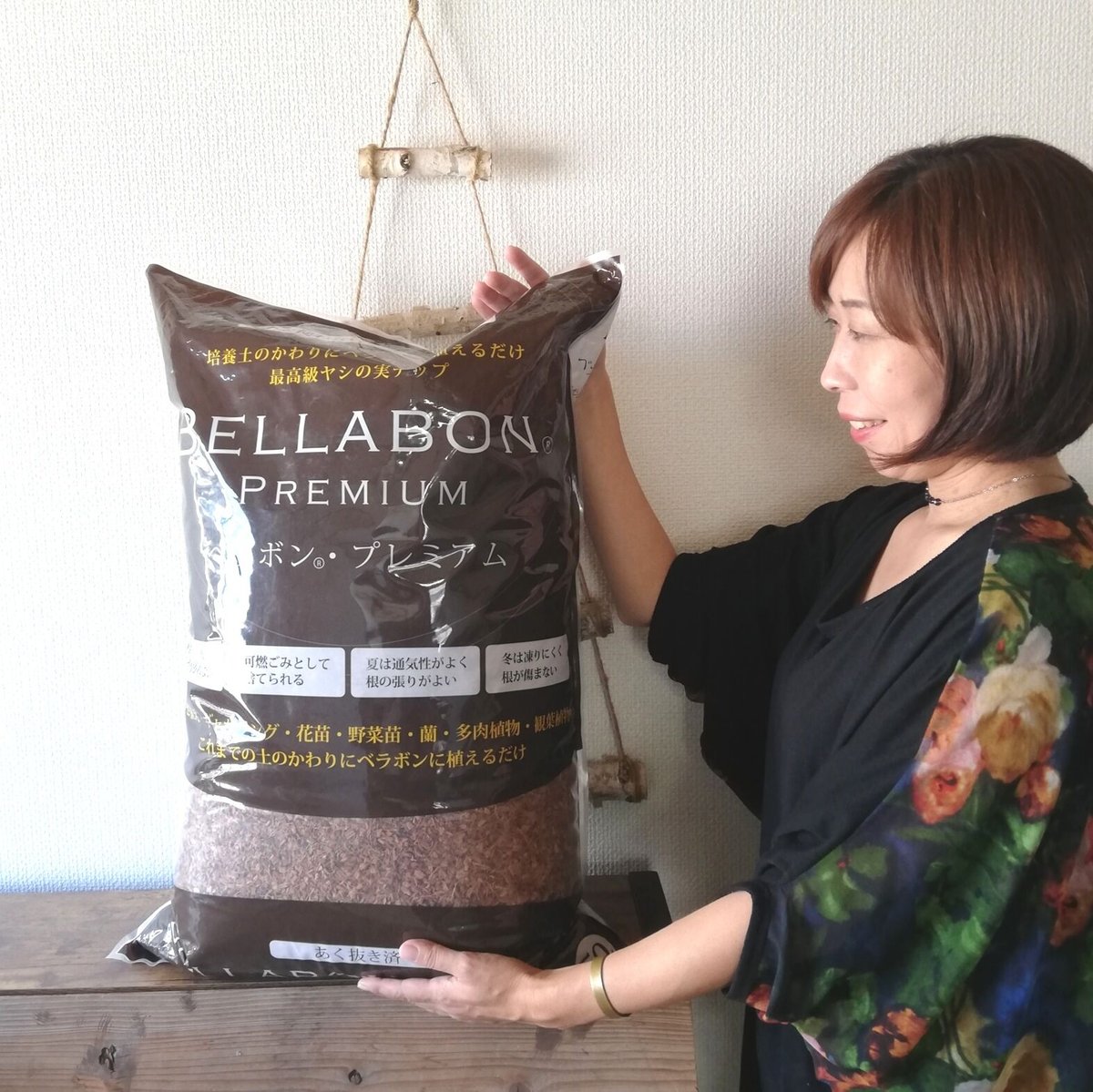 ベラボン®︎プレミアム50ℓ】 | Stem online store