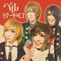 スロウデイズ(初回限定盤)』/ R指定 | SPEEDDISK online STORE