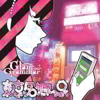 Any Verse(初回限定盤)』/ xTRiPx | SPEEDDISK online S