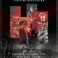 包帯男 / 八幡の薮知らず(Aタイプ )』/ R指定 | SPEEDDISK online