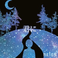 CLIMAX (初回限定盤)』/ R指定 | SPEEDDISK online STORE