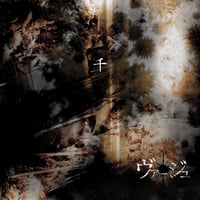 CLIMAX (通常盤)』/ R指定 | SPEEDDISK online STORE