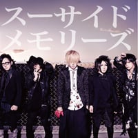 CLIMAX (通常盤)』/ R指定 | SPEEDDISK online STORE