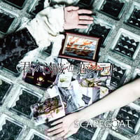 続々・鐘が鳴ったら事件が起きる(B-type)』/ ベル | SPEEDDISK onli