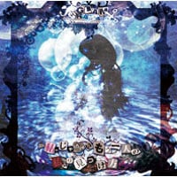 xTRiPx Any verse CD音源　アルバム Any Verse(初回限定盤)』/ xTRiPx | SPEEDDISK online S