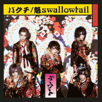 新品★V系★R指定【スロウデイズ】CD+DVD スロウデイズ(初回限定盤)』/ R指定 | SPEEDDISK online STORE