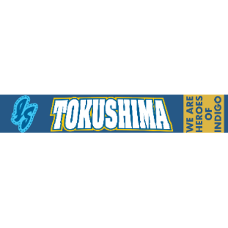 TOKUSHIMAタオル【送料込】