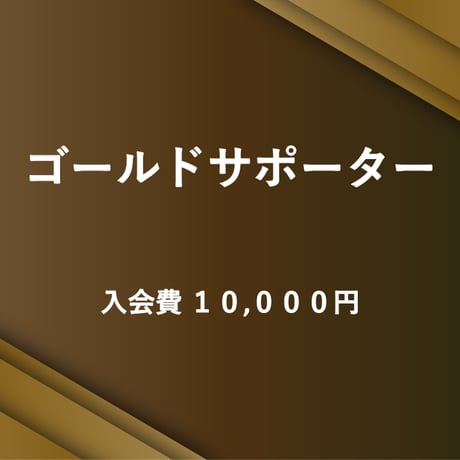 徳島インディゴソックス　パーカー Engate：エンゲート | 日本最大級のスポーツ特化型ギフティング