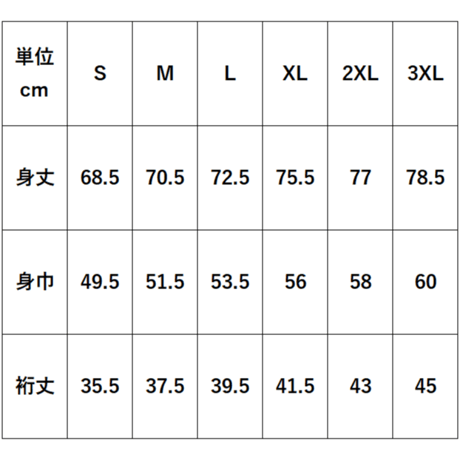 筆柄Tシャツ 【送料込】