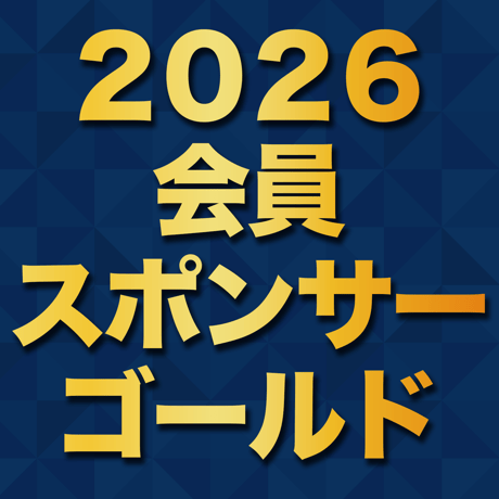 徳島インディゴソックス　パーカー CATEGORY グッズ | 徳島インディゴソックス