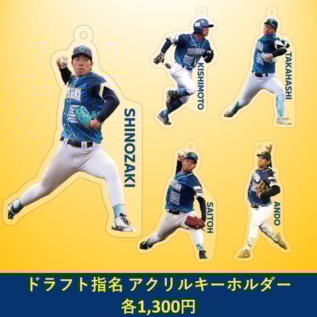 ITEM | 徳島インディゴソックス