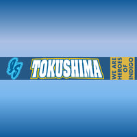 TOKUSHIMAタオル【送料込】