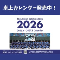 【4月はじまり】2026卓上カレンダー【送料込み】