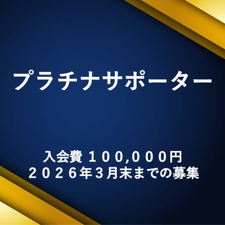 徳島インディゴソックス　パーカー CATEGORY グッズ | 徳島インディゴソックス