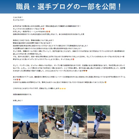 【レギュラー】インディゴソックスサポーターズクラブ2024（年会費制）