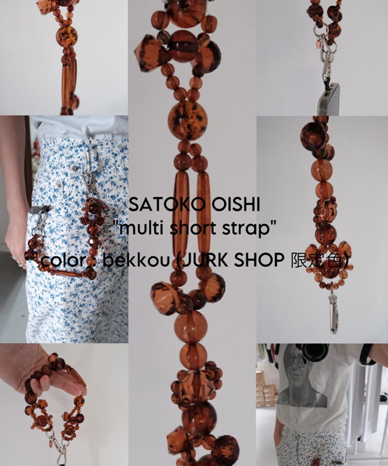 Satoko Oishi 鼈甲 Satoko Oishi / strap (鼈甲) | JURK shop tokyo