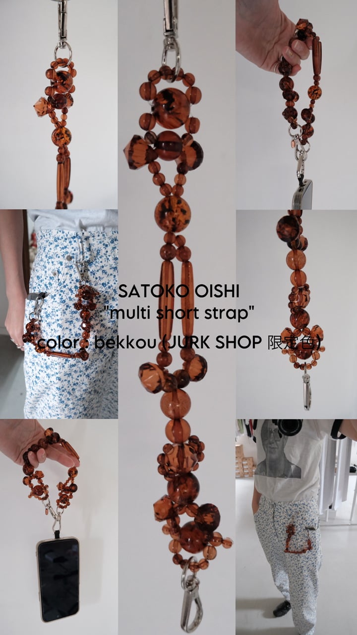 受注生産】Satoko Oishi / short strap(bekkou) | JURK
