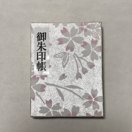 明子様オーダー品（4点）