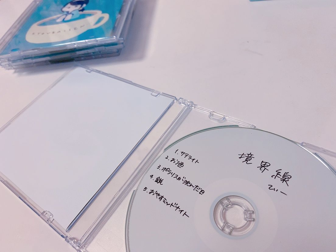 苔色の地平線 CD Amazon.co.jp: 苔色の地平線: ミュージック