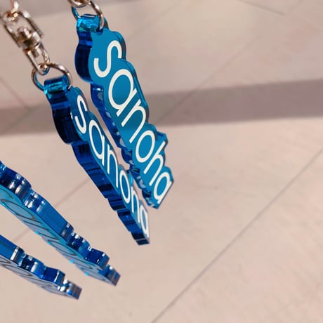 sanohaおなまえアクリルキーホルダー各種