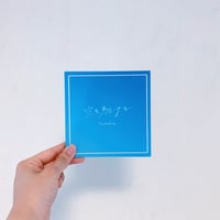 CD「空を駆ける」