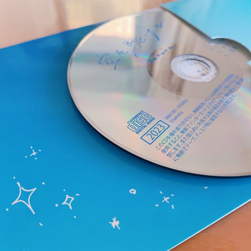 ANA 全日空　CD-ROM スカイ・オン・パレード　1997年　非売品 ANA 全日空 CD-ROM スカイ・オン・パレード 1997年 非売品 - メルカリ