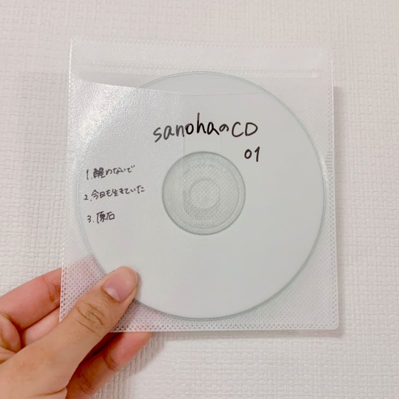 CD各種(1枚¥500)