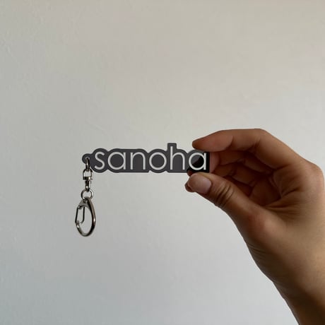sanohaおなまえアクリルキーホルダー各種