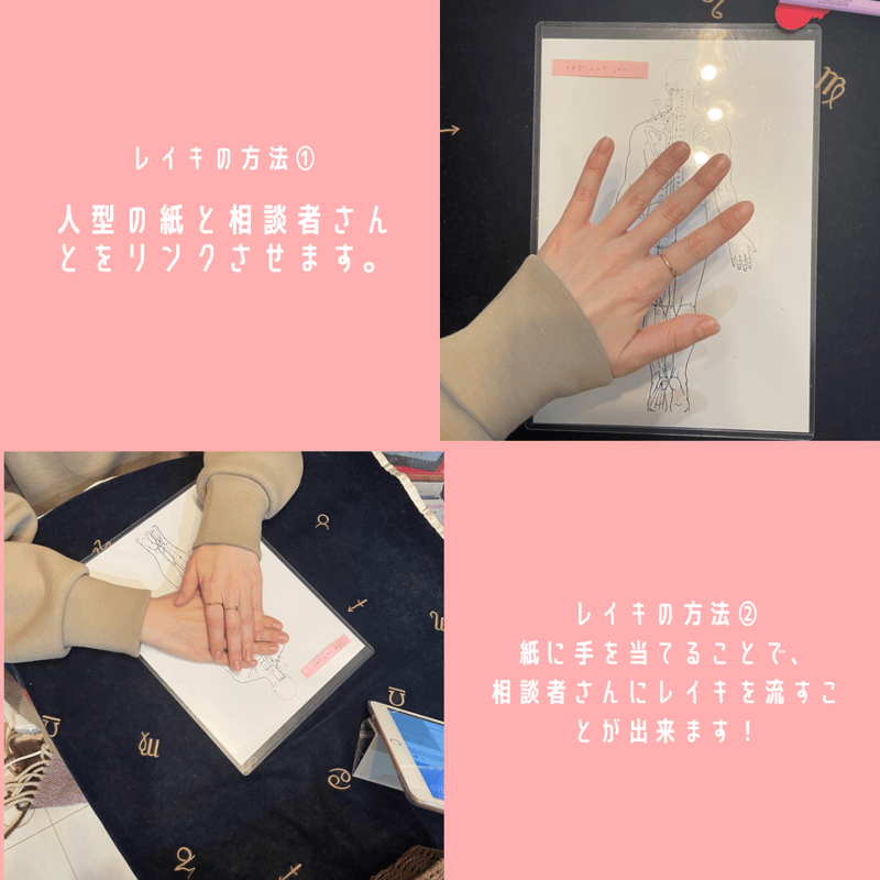 遠隔レイキヒーリング&カードリーディング(テキストやり取り 遠隔レイキヒーリング&カードリーディング(テキストやり取り