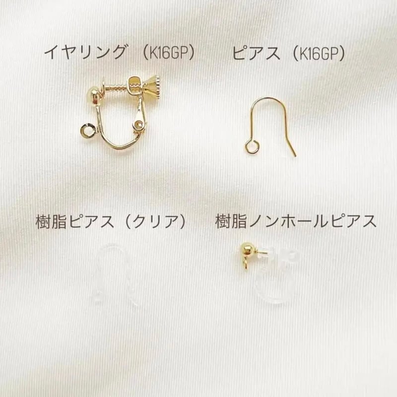 紅茶の雫と布花のイヤリング/ピアス | luumii accessory